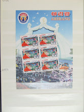 Charger l'image dans la galerie, L'Europe ne complète presque que des phrases toutes différentes avec de meilleures valeurs