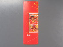 Charger l'image dans la galerie, Gibraltar Jahrgang 2018-2020 ** Michelwert 649 € komplett außer der teuren Marke Mi.Nr. 1857