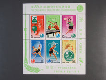 Charger l'image dans la galerie, L'Europe ne complète presque que des phrases toutes différentes avec de meilleures valeurs