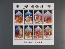 Charger l'image dans la galerie, L'Europe ne complète presque que des phrases toutes différentes avec de meilleures valeurs