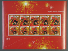 Charger l'image dans la galerie, Gibraltar Jahrgang 2018-2020 ** Kleinbögen Michelwert 711 €