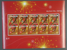 Charger l'image dans la galerie, Gibraltar Jahrgang 2018-2020 ** Kleinbögen Michelwert 711 €