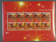 Charger l'image dans la galerie, Gibraltar Jahrgang 2018-2020 ** Kleinbögen Michelwert 711 €