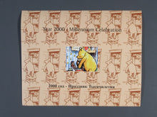 Charger l'image dans la galerie, L'Europe ne complète presque que des phrases toutes différentes avec de meilleures valeurs