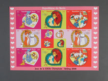 Charger l'image dans la galerie, L'Europe ne complète presque que des phrases toutes différentes avec de meilleures valeurs