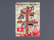 Charger l'image dans la galerie, L'Europe ne complète presque que des phrases toutes différentes avec de meilleures valeurs