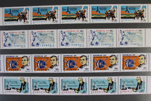 Charger l'image dans la galerie, Rumänien - Satzware per 5 ** 1500 € Michelwert