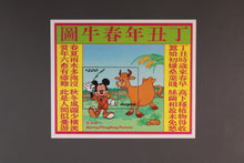 Charger l'image dans la galerie, L'Europe ne complète presque que des phrases toutes différentes avec de meilleures valeurs