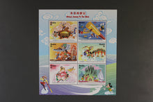 Charger l'image dans la galerie, L'Europe ne complète presque que des phrases toutes différentes avec de meilleures valeurs