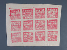 Charger l'image dans la galerie, L'Europe ne complète presque que des phrases toutes différentes avec de meilleures valeurs