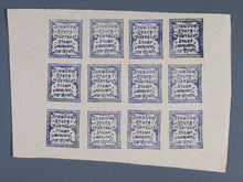 Charger l'image dans la galerie, L'Europe ne complète presque que des phrases toutes différentes avec de meilleures valeurs