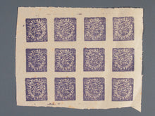 Charger l'image dans la galerie, L'Europe ne complète presque que des phrases toutes différentes avec de meilleures valeurs