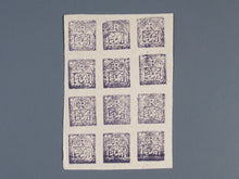 Charger l'image dans la galerie, L'Europe ne complète presque que des phrases toutes différentes avec de meilleures valeurs