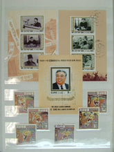Lade das Bild in den Galerie-Viewer, Nordkorea 1990/2002 - Nearly complete collection
